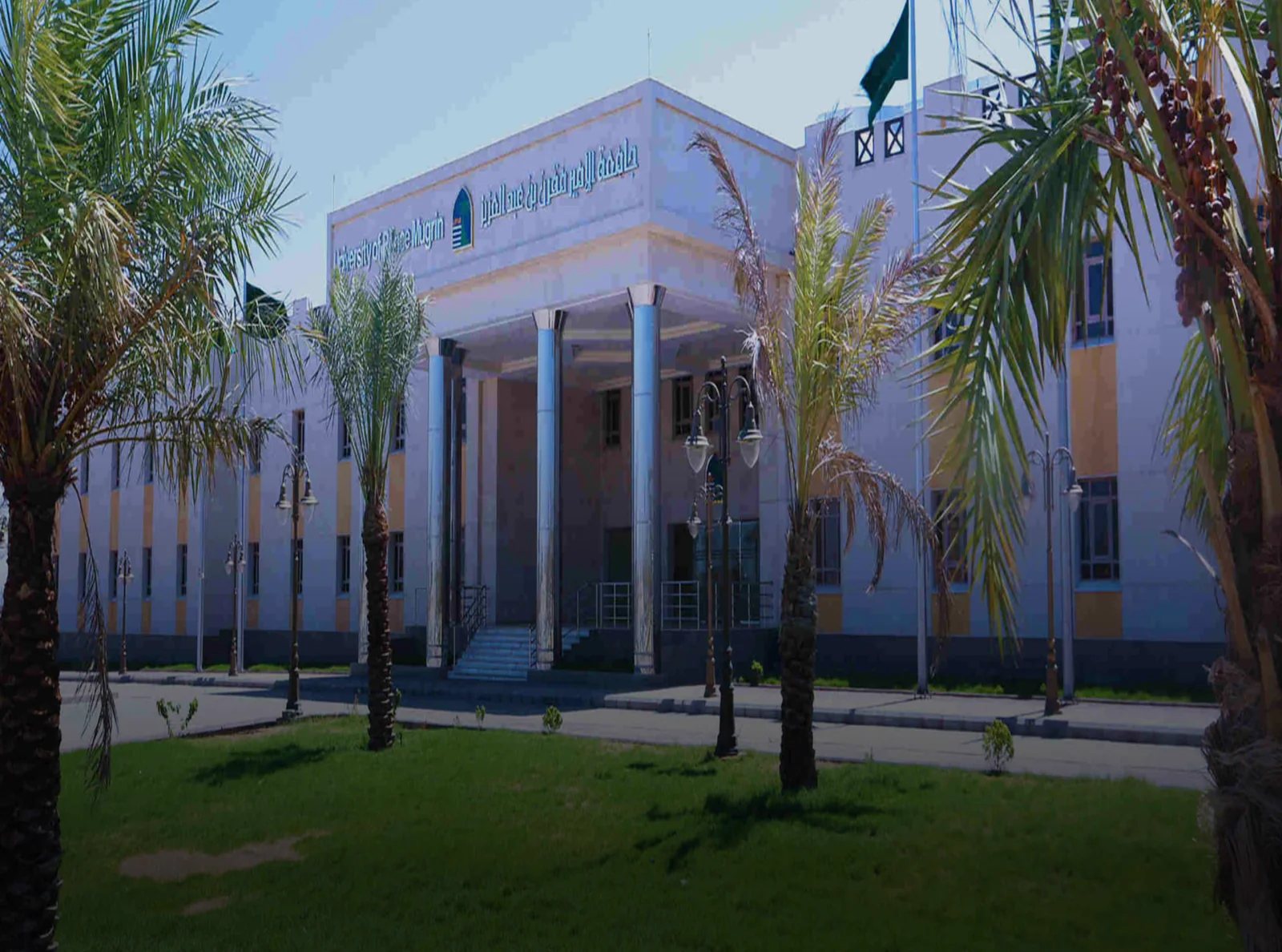 University of Prince Mugrin main building